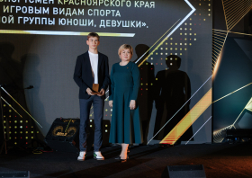 Спортивная слава Красноярья – 2024