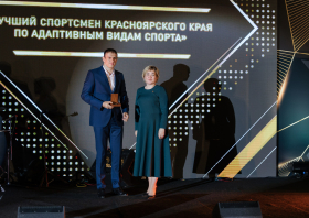 Спортивная слава Красноярья – 2024