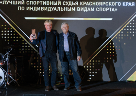 Спортивная слава Красноярья – 2024