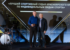 Спортивная слава Красноярья – 2024