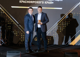 Спортивная слава Красноярья – 2024