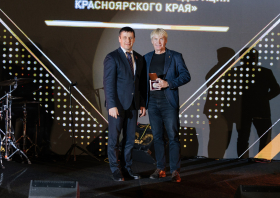 Спортивная слава Красноярья – 2024