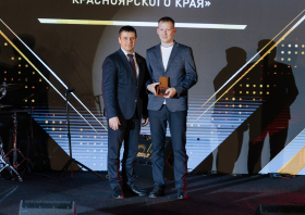 Спортивная слава Красноярья – 2024