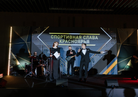 Спортивная слава Красноярья – 2024