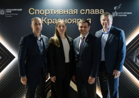 «Спортивная слава Красноярья»: и прозвучали фанфары!