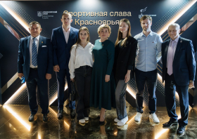 «Спортивная слава Красноярья»: и прозвучали фанфары!