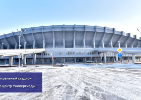 Универсиада–2019