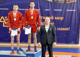 Итоги чемпионата края по самбо