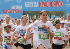 На старт полумарафона «ЗаБег.РФ» вышли более 2000 красноярцев