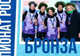 Красноярск зажигает звёзды новых чемпионов!
