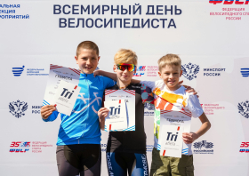 Всемирный день велосипедиста – 2026