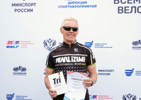 Всемирный день велосипедиста – 2026