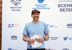 Всемирный день велосипедиста – 2026