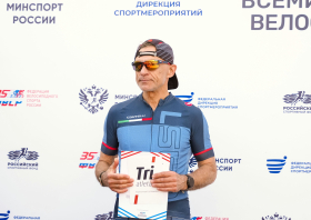 Всемирный день велосипедиста – 2026