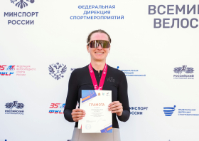 Всемирный день велосипедиста – 2026