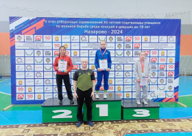 Борьба за выход в финал