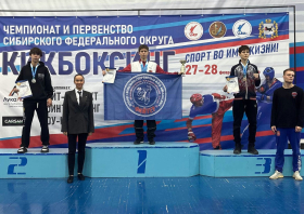 Байкальские медали кикбоксинга