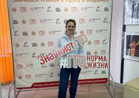 Стартует краевая акция «Значкист ГТО»!