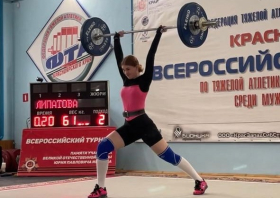 Награды XXXV Всероссийского турнира по тяжелой атлетике