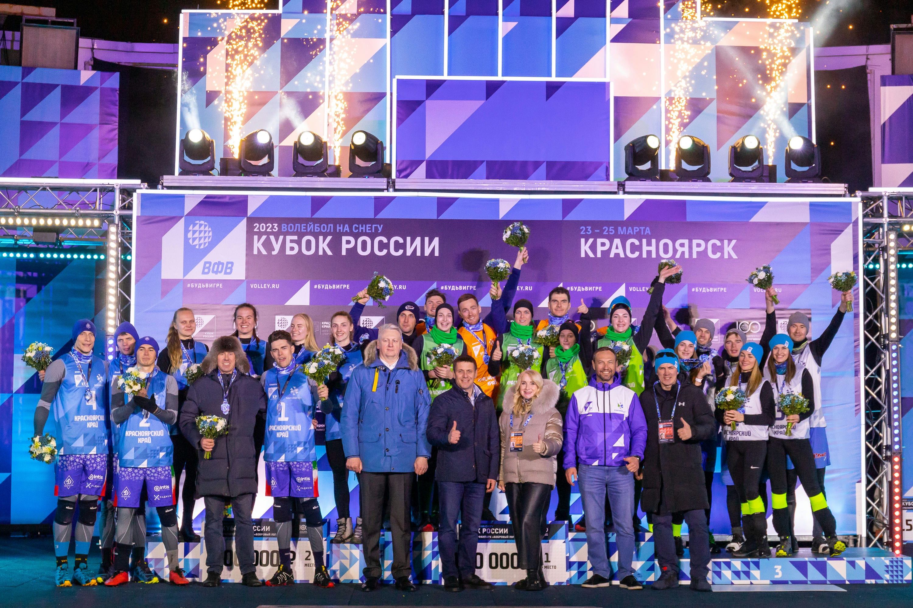 Волейбол на снегу Шерегеш 2022