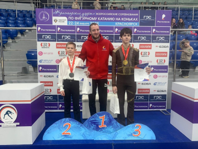 Newspaper OVATION<br>