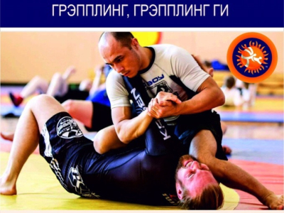 В Красноярске состоится краевой чемпионат по грэпплингу