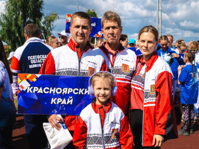 ГТО