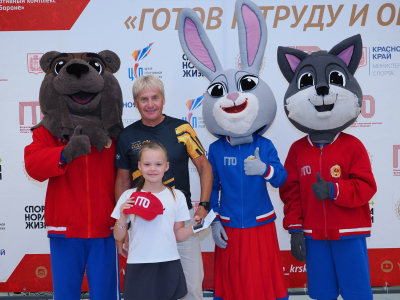 ГТО
