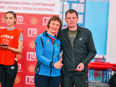 ГТО