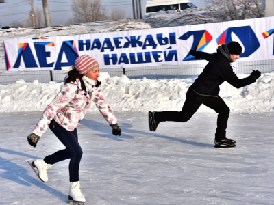 В Красноярске пройдут массовые соревнования «Лед надежды нашей – 2019». Красноярский край традиционно принимает участие во Всероссийских массовых соревнованиях по конькобежному спорту…