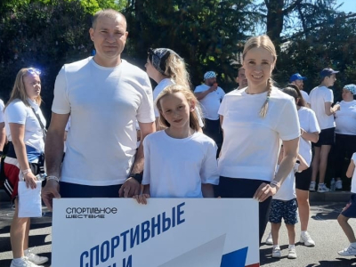 ГТО