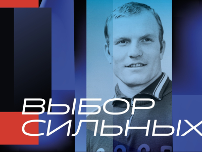 Кубок Ивана Ярыгина – 2026_