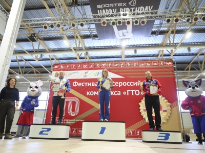 ГТО