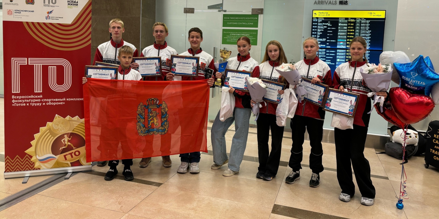 Команда_красноярских_школьников_вернулась_из_Артека Команда красноярских школьников вернулась из Артека
