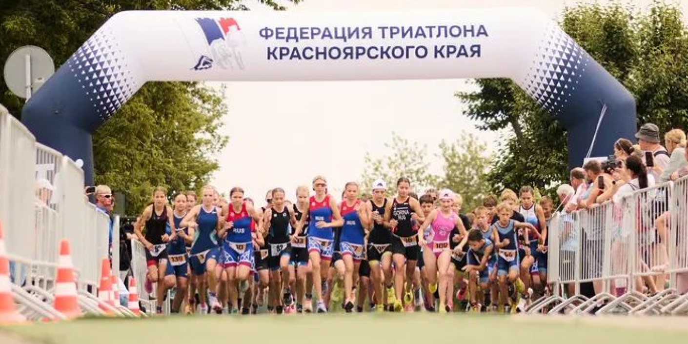 Всероссийский триатлон <br>в Железногорске