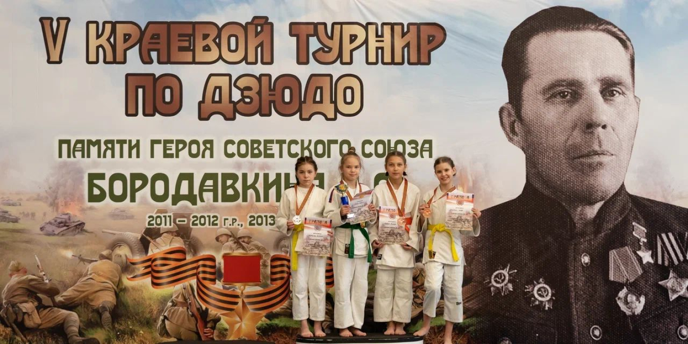 Итоги_турнира_памяти_Ильи_Бородавкина:_20_золотых_наград Итоги турнира памяти Ильи Бородавкина: 20 золотых наград