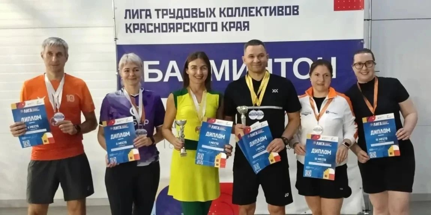 Лига трудовых коллективов: победы бадминтона и сквоша