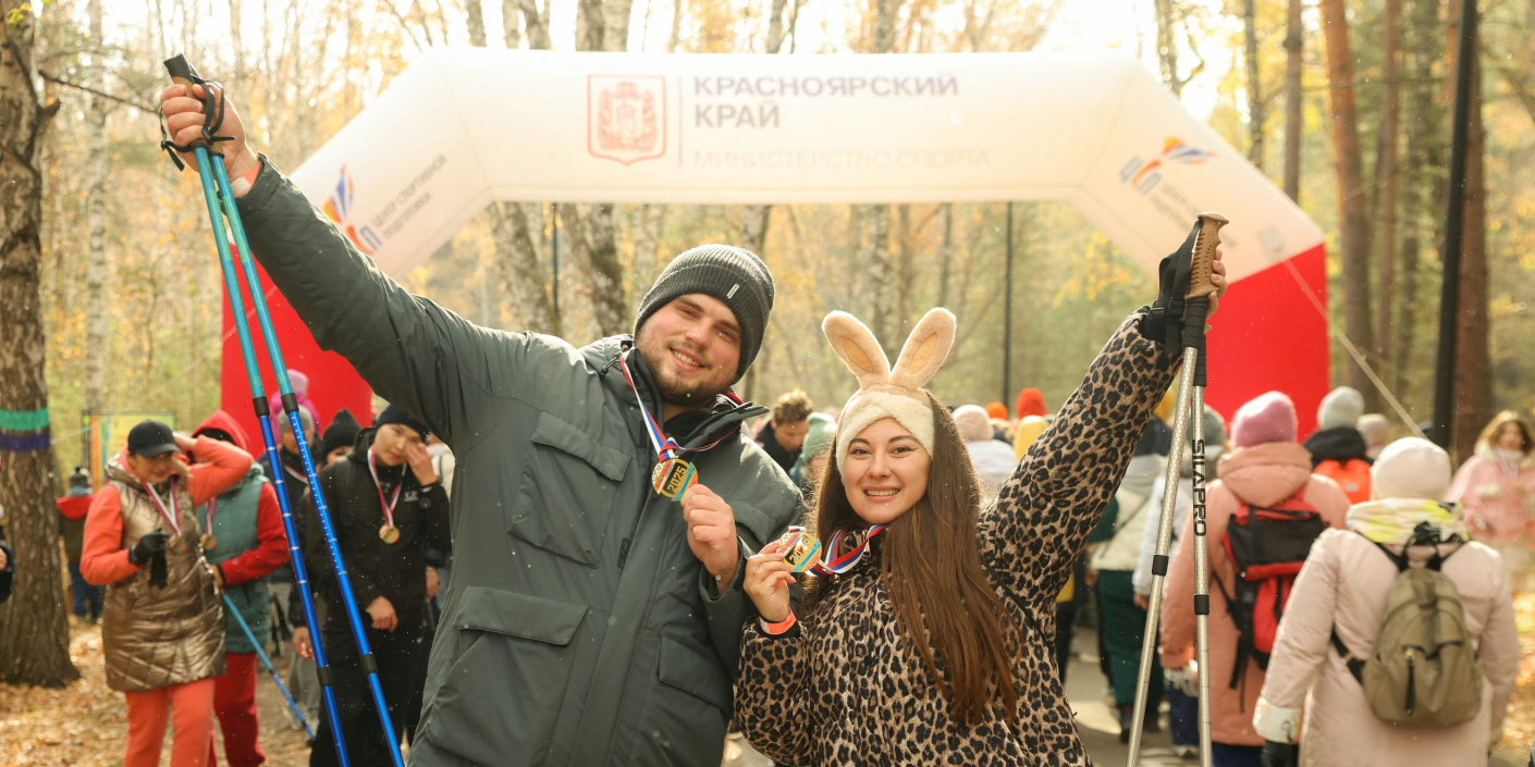День ходьбы – 2026. Встречаемся 4 октября!