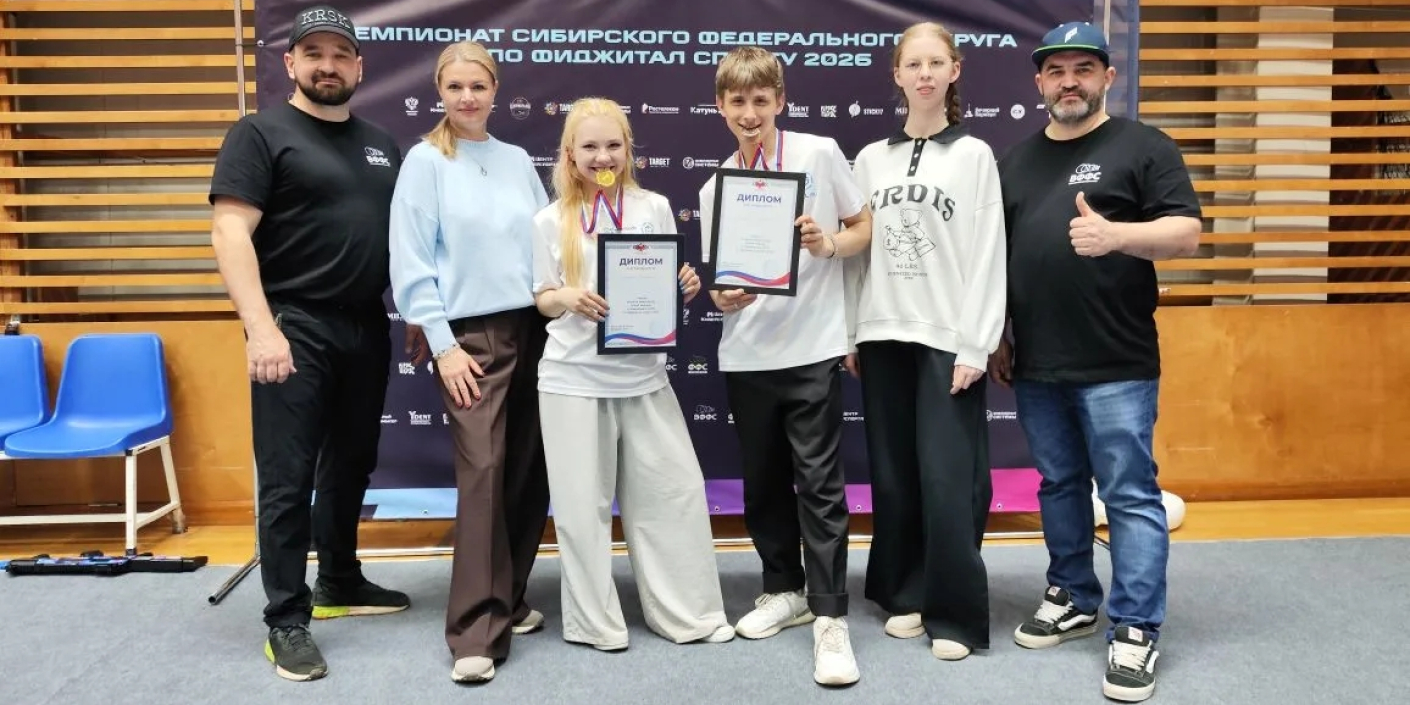 Путевка на чемпионат страны