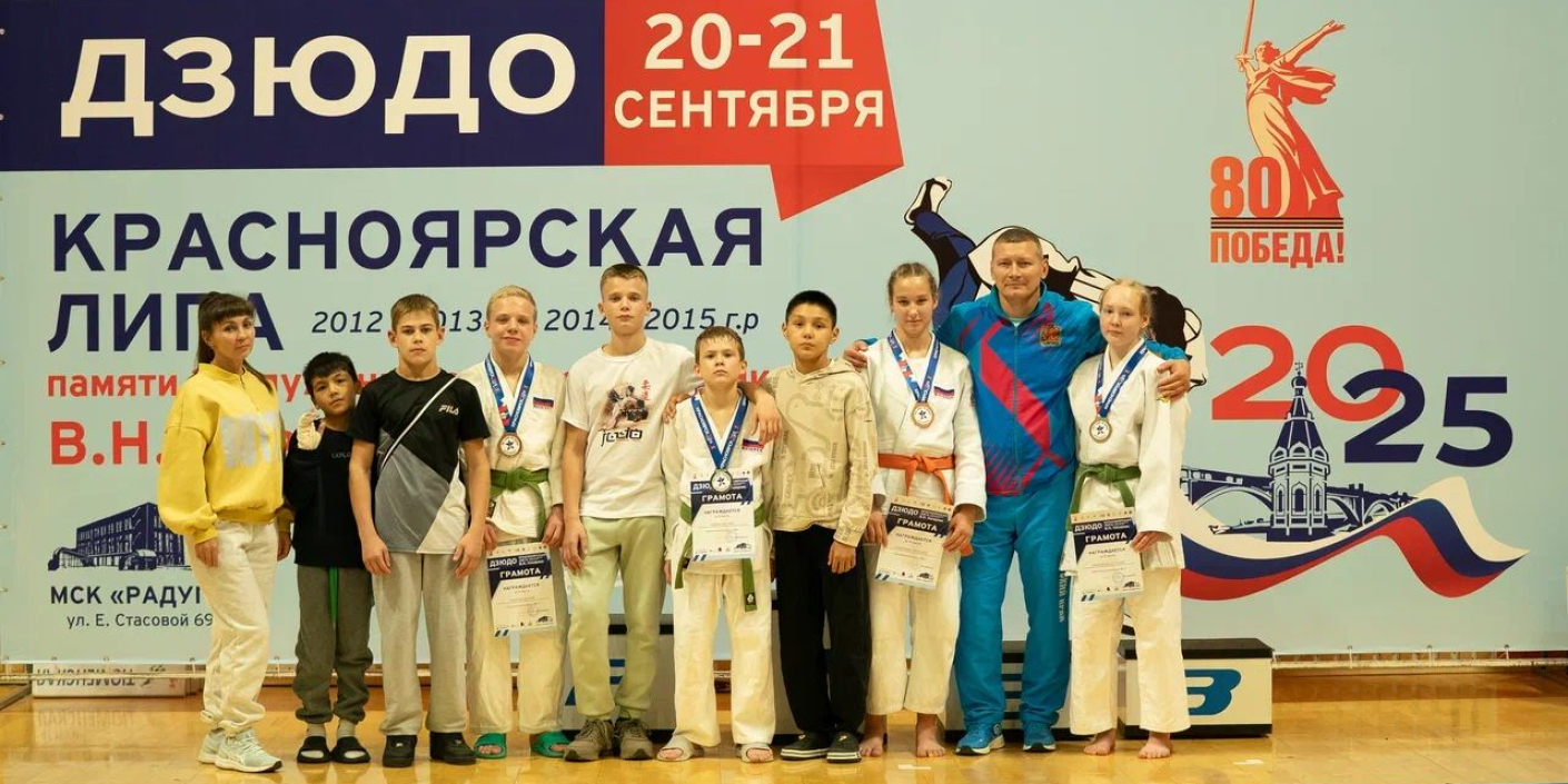 Турнир Назарова: 21 золото дзюдоистов края