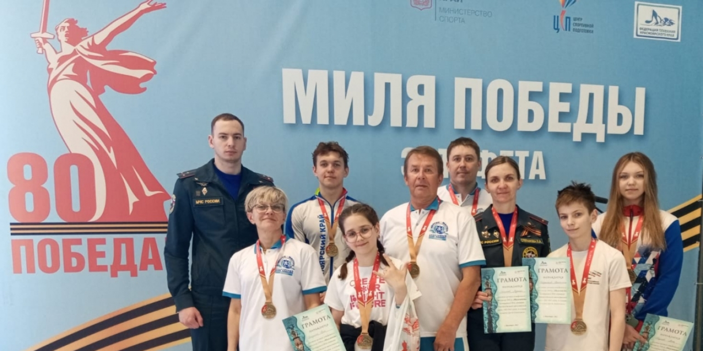 «Миля_Победы» «Миля Победы»
