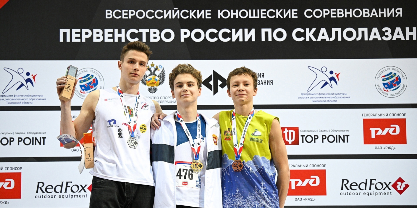 Золото_и_серебро_всероссийских_соревнований_по_скалолазанию Золото и серебро всероссийских соревнований по скалолазанию