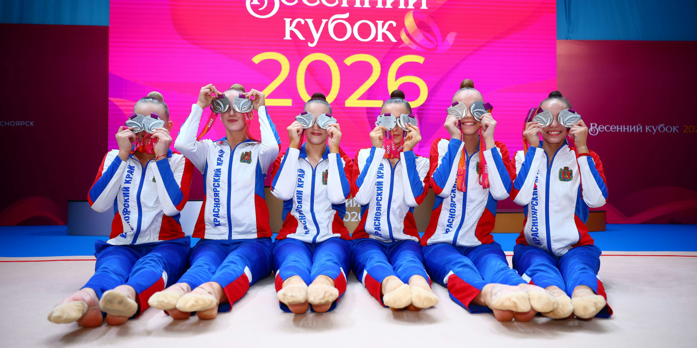 Четыре золота «Весеннего кубка»