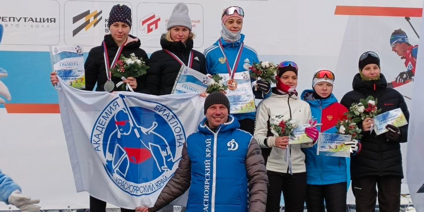 Биатлонисты края завоевали 24 медали турнира Евгения Устюгова