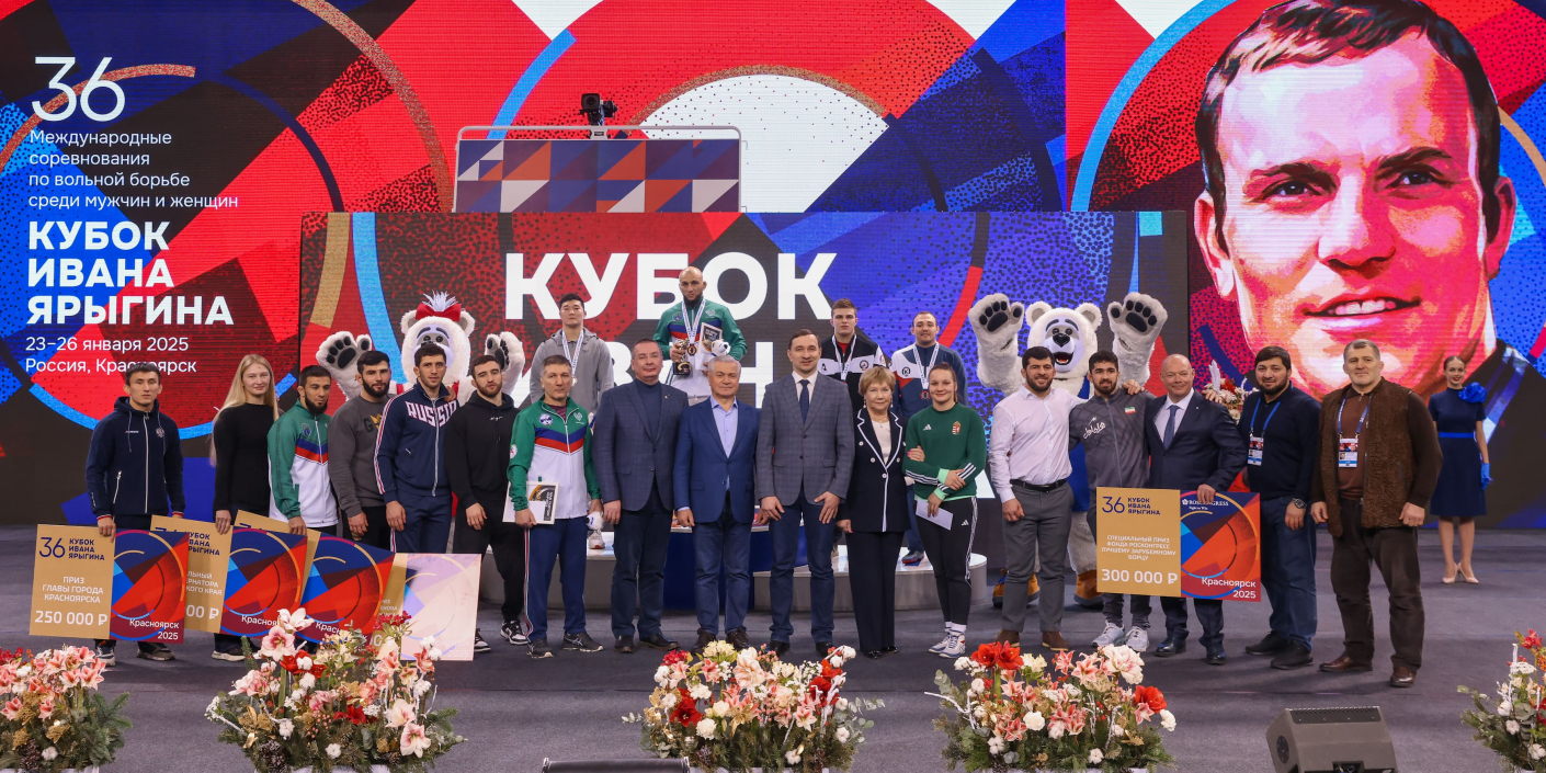 С_23_по_26_января_2025_года_Дворец_спорта_имени_Ивана_Ярыгина_стал_центром_мировой_вольной_борьбы:_«Кубок_Ивана_Ярыгина»_вновь_собрал_лучших_из_лучших_борцов_со_всего_мира._Числа_и_география… С 23 по 26 января 2025 года Дворец спорта имени Ивана Ярыгина стал центром мировой вольной борьбы: «Кубок Ивана Ярыгина» вновь собрал лучших из лучших борцов со всего мира. Числа и география…