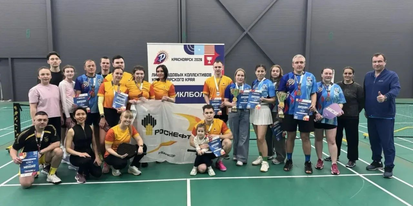 Лига трудовых коллективов: первые соревнования по пиклболу!