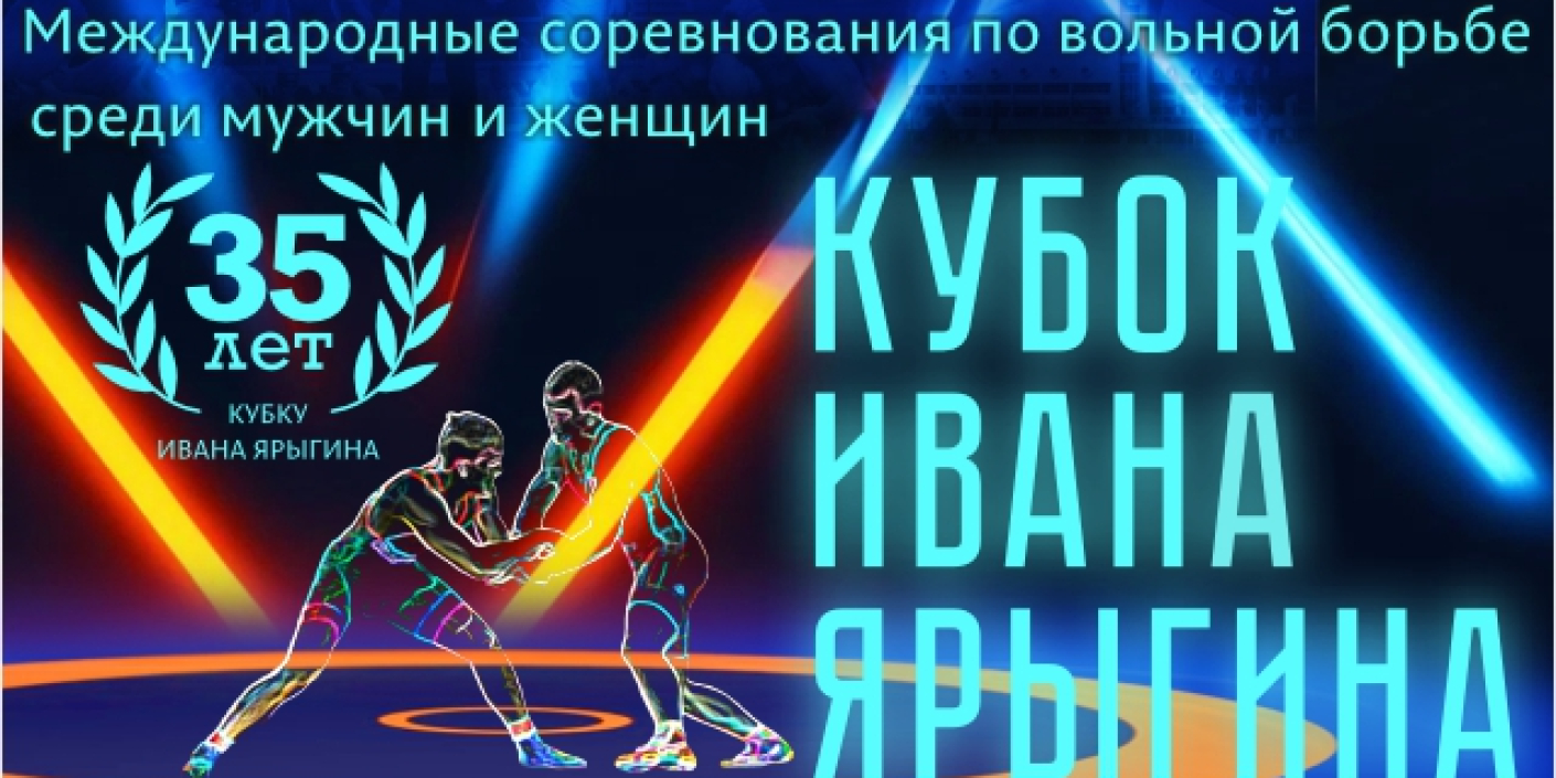 Красноярка Динара Кудаева в финале Кубка Ивана Ярыгина