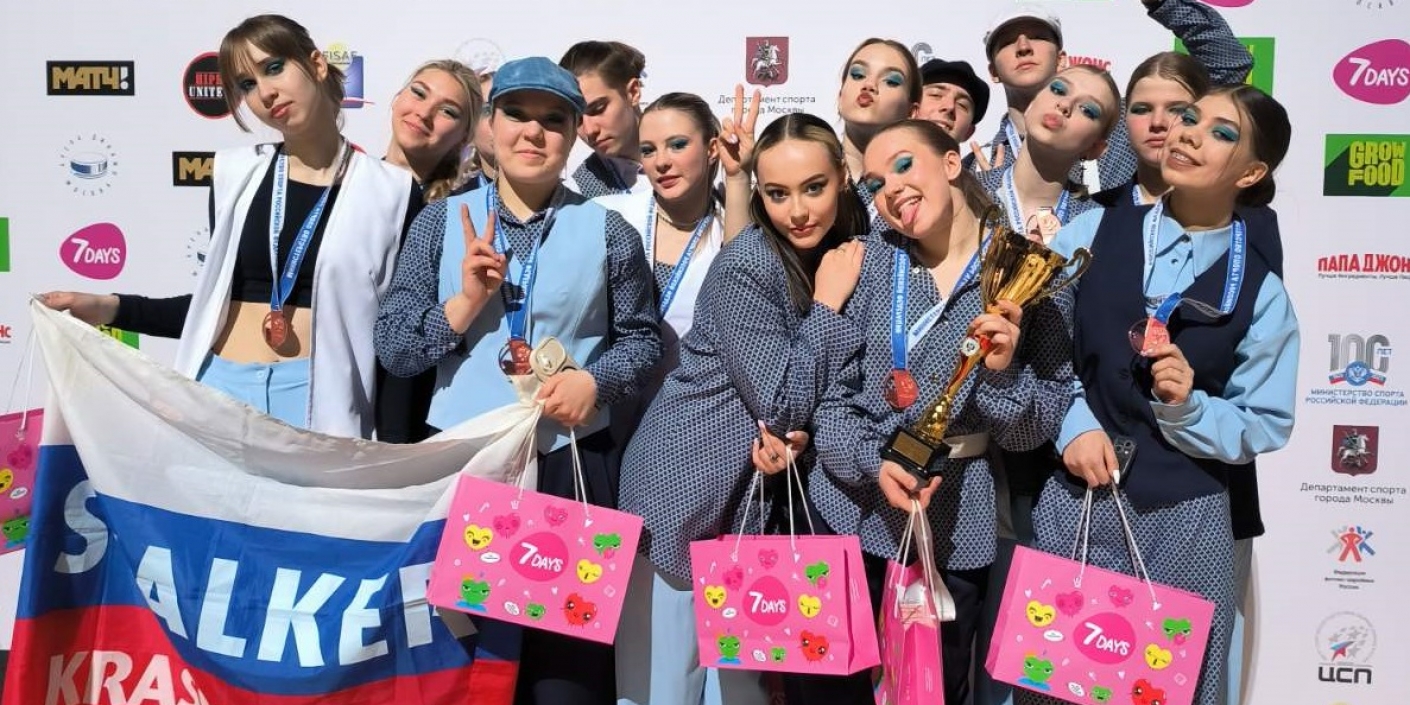 Красноярцы_–_победители_чемпионата_и_первенства_России_по_фитнес-аэробике Красноярцы – победители чемпионата и первенства России по фитнес-аэробике