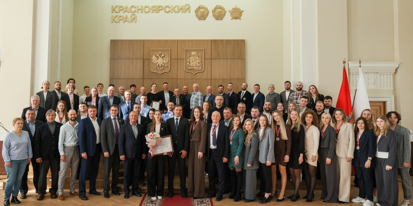 В_Красноярске_чествовали_медалистов_Спартакиады_сильнейших В Красноярске чествовали медалистов Спартакиады сильнейших