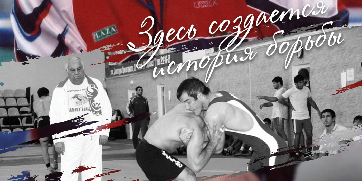 Красноярск встречает турнир памяти Дмитрия Миндиашвили